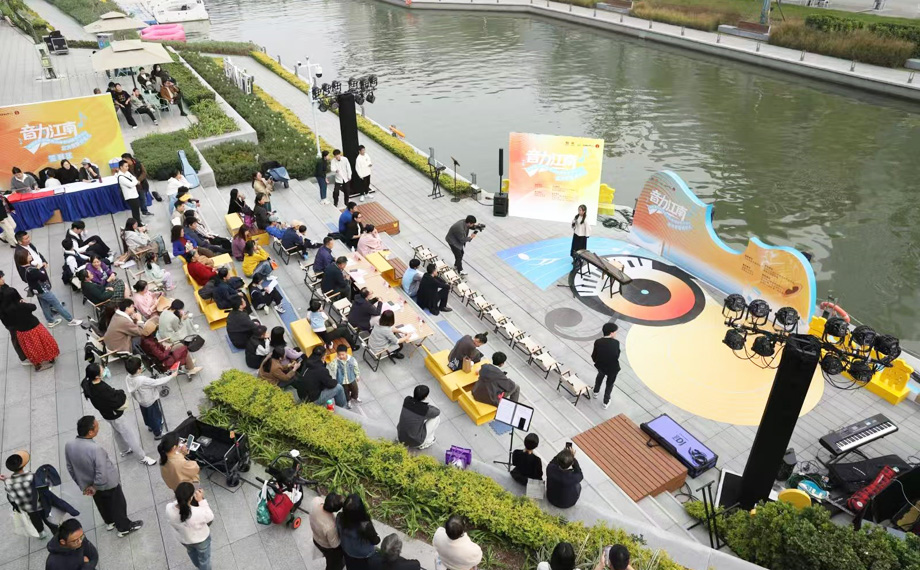 以樂為媒 “音為江南”奏響原創(chuàng)青春旋律