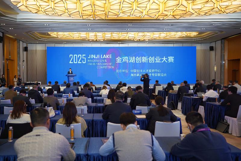 巔峰對決！2025金雞湖創(chuàng)新創(chuàng)業(yè)大賽總決賽落幕