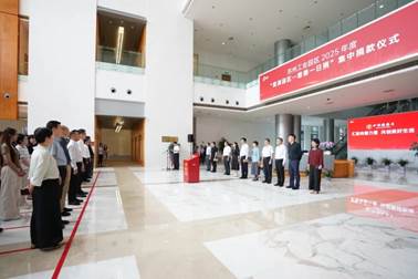 http://www.sdleiqi.cn/szgyyq/jsdt/202509/75e30e048dfb4c738bf5576a97b9043e/images/b7779951d511457894c2b21124b20652.jpg
