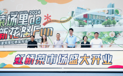 http://www.sdleiqi.cn/szgyyq/jsdt/202409/a2ee9315fb024a25bbe6fb8bedda0cf7/images/ae3d2768c66d4a5c95a47e479b07487f.jpg